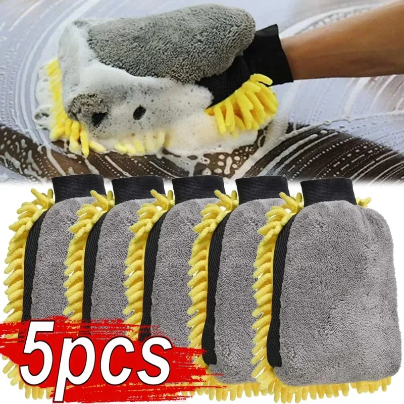 1/5pcs Car Washing Gloves Wate - Gardening Glove Waterproof avis et prix